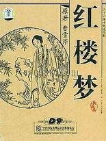 日韩导航跳转灯塔